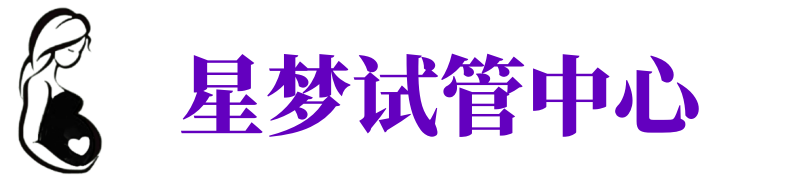 昭通供卵公司_专业供卵机构【试管生殖中心】